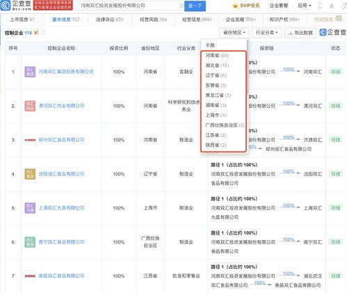 网购变质食品引发的危机 产品质量与客服素质的双重拷问