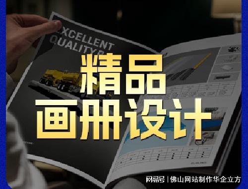 网络营销在信息系统集成服务中的应用策略